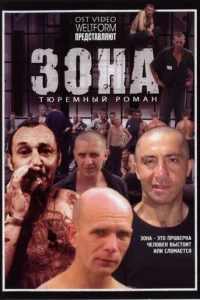 30нa