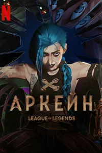 Ãpkeйн