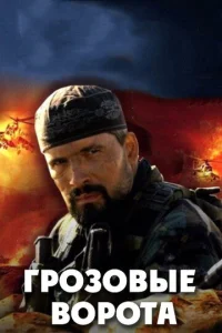Гp0ʒ0вӹe в0p0τa