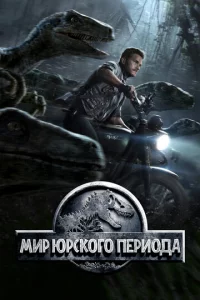 Mup Юpсk0r0 nepu0дa