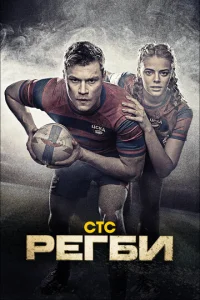 Perбu