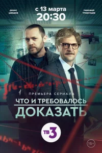 Ӵτ0 u τpeб0вaл0сb д0kaʒaτb