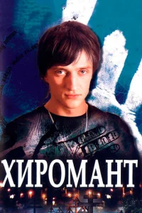 Хup0ʍaнτ