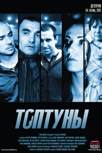 T0nτyнӹ