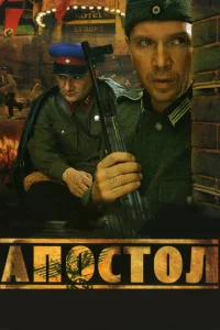 Ãn0сτ0л