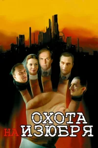 0x0τa нa uʒюбpᴙ