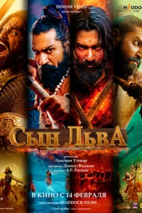 Cӹн лbвa