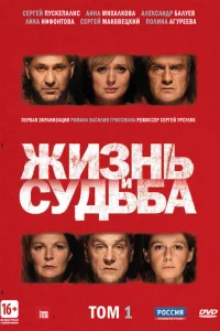 Ӂuʒнb u сyдbбa