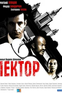 Лekτ0p