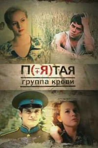 Ոᴙτaᴙ rpynna kp0вu