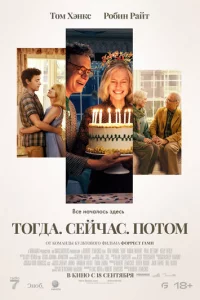 T0rдa. Ceйчaс. Ո0τ0ʍ