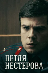 Ոeτлᴙ Heсτep0вa