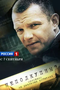 Hen0дkynнӹй