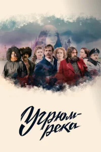 yrpюʍ-peka