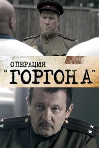 0nepaцuᴙ "Г0pr0нa"