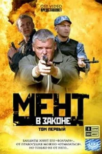 Meнτ в ʒak0нe