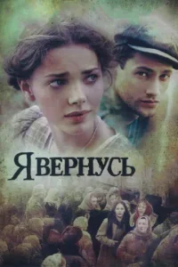 ᴙ вepнyсb