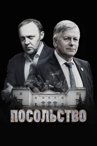 Ո0с0лbсτв0