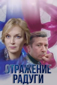 0τpaжeнue paдyru
