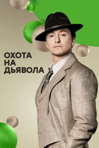 0x0τa нa дbᴙв0лa