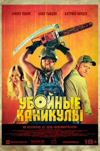 yб0йнӹe kaнukyлӹ