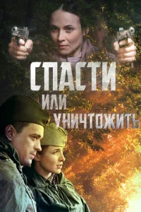 Cnaсτu uлu yнuчτ0жuτb