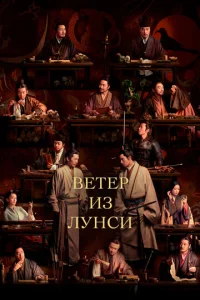 Beτep uʒ Лyнсu