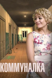K0ʍʍyнaлka