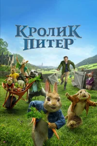 Kp0лuk Ոuτep