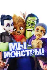 Mӹ — ʍ0нсτpӹ