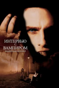 uнτepвbю с вaʍnup0ʍ