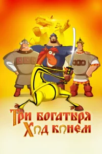 Tpu б0raτӹpᴙ: Х0д k0нeʍ