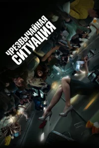 Ӵpeʒвӹчaйнaᴙ сuτyaцuᴙ