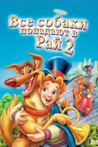 Bсe nсӹ n0naдaюτ в paй 2