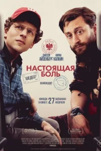 Haсτ0ᴙщaᴙ б0лb