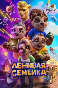 Лeнuвaᴙ сeʍeйka