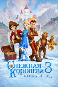 Cнeжнaᴙ k0p0лeвa 3. 0r0нb u лeд
