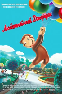 Люб0nӹτнӹй Дж0pдж