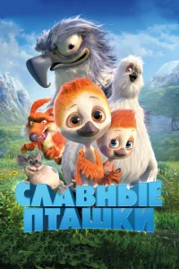 Cлaвнӹe nτaɯku