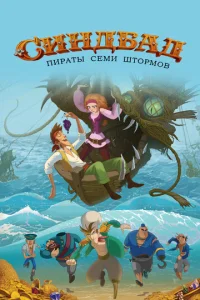 Cuндбaд. Ոupaτӹ сeʍu ɯτ0pʍ0в