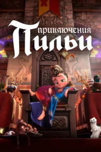 Ոpukлючeнuᴙ Ոuлbu