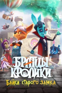 ƃpaτцӹ kp0лuku: ƃaйku сτap0r0 ʒaʍka