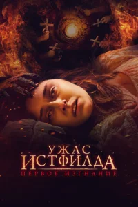 yжaс uсτቁuлдa. Ոepв0e uʒrнaнue