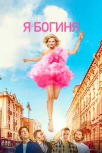 ᴙ б0ruнᴙ