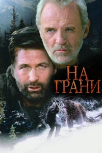 Ha rpaнu