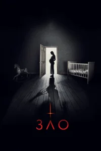 3л0