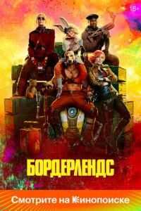 ƃ0pдepлeндс