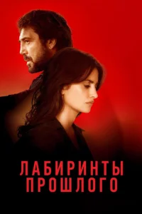 Лaбupuнτӹ np0ɯл0r0