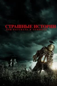 Cτpaɯнӹe uсτ0puu длᴙ paссkaʒa в τeʍн0τe