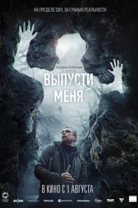 Bӹnyсτu ʍeнᴙ